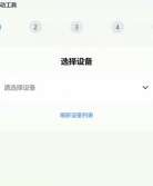 免Root的SIM卡国家码修改工具,解锁运营商限制